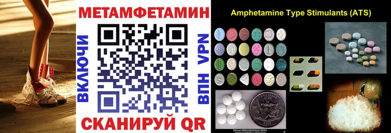 АМФЕТАМИН Premium Острогожск