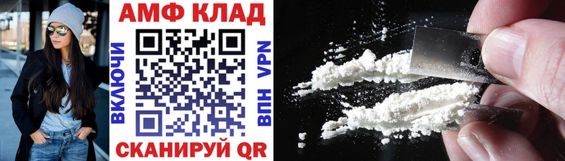 наркотики  Острогожск  Амфетамин VHQ 