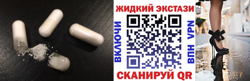 БУТИРАТ буратино  Острогожск 
