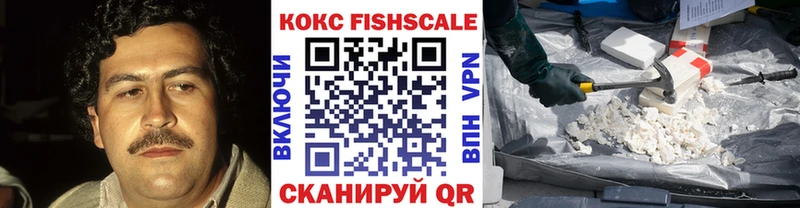 Кокаин 98%  Острогожск 
