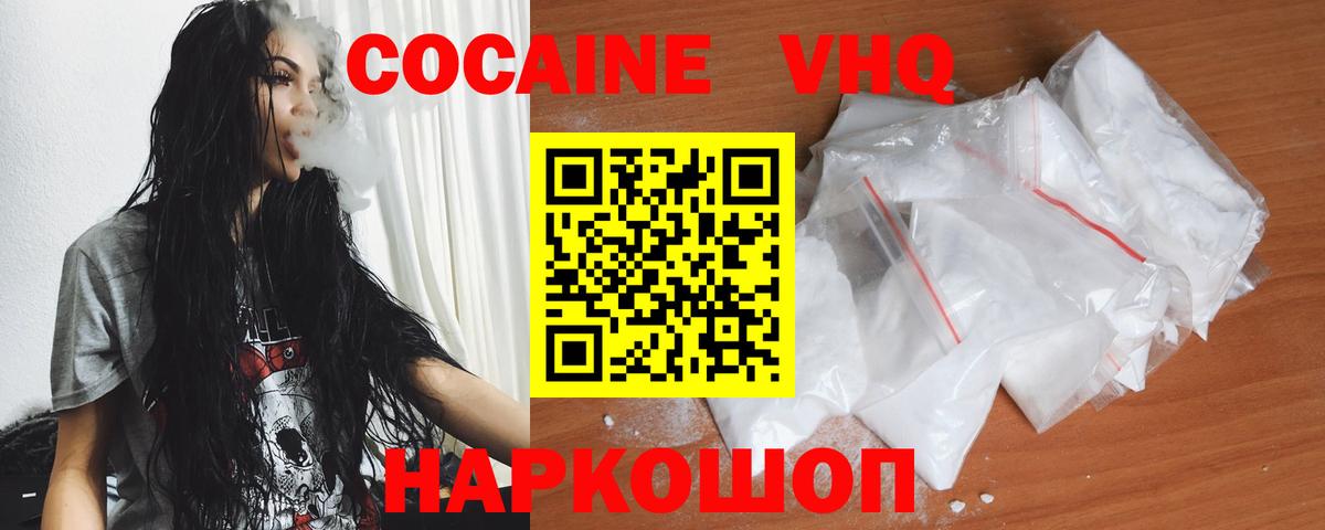 закладки  Вход с VPN  Cocaine Columbia  Острогожск  Кокаин Fish Scale 