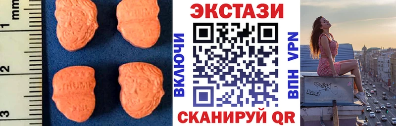 дарнет шоп Острогожск Экстази Cube