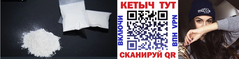 Кетамин VHQ МЕГА ссылки Острогожск цена