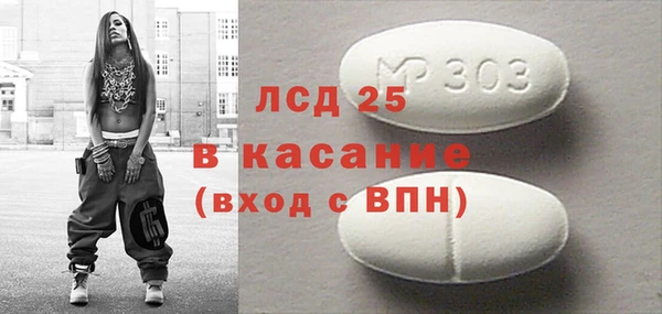 мет Гусиноозёрск