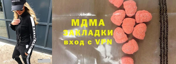 тгк Гусев