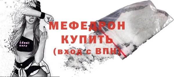 марки nbome Горняк