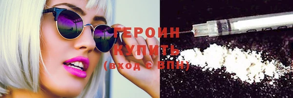 ECSTASY Гусь-Хрустальный