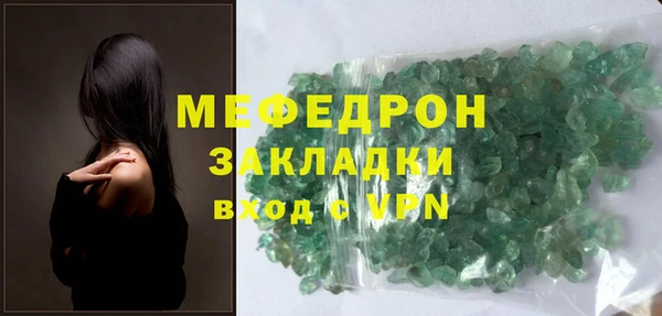 эйфоретик Хадыженск