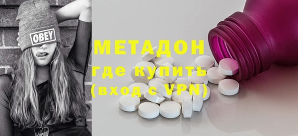 мет Гусиноозёрск