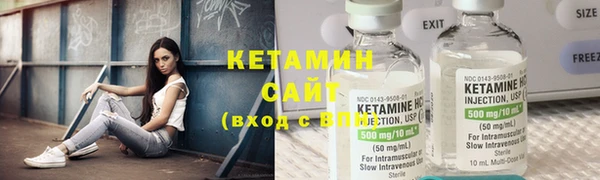мет Гусиноозёрск