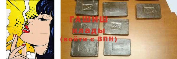 мет Гусиноозёрск
