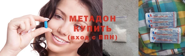 ECSTASY Гусь-Хрустальный