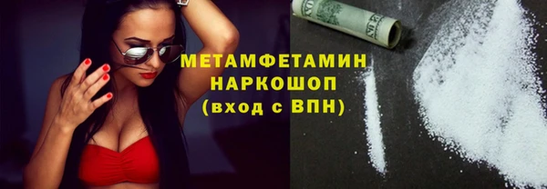 COCAINE Горно-Алтайск