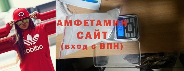 мет Гусиноозёрск