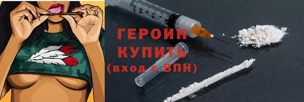 мет Гусиноозёрск
