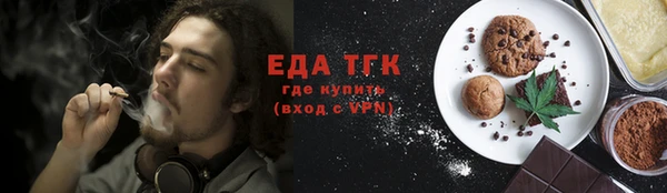 метамфетамин Горнозаводск