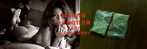 COCAINE Горно-Алтайск