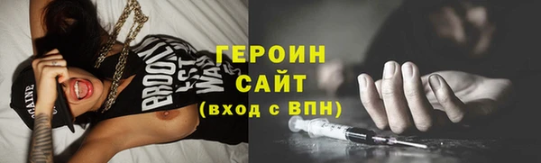 ECSTASY Гусь-Хрустальный