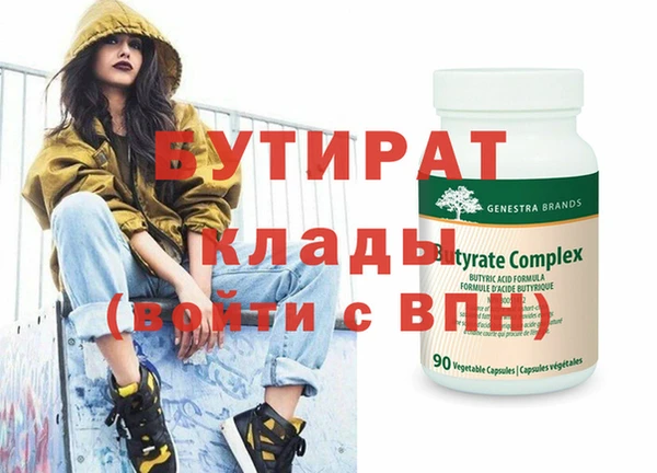 эйфоретик Хадыженск