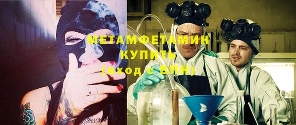 мет Гусиноозёрск