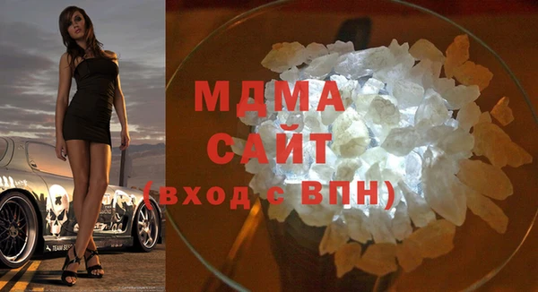 мет Гусиноозёрск
