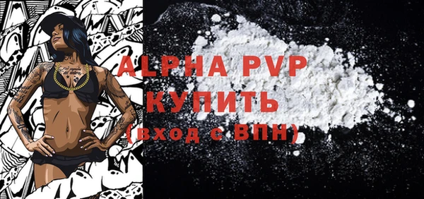 мет Гусиноозёрск