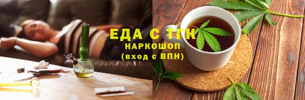 мет Гусиноозёрск