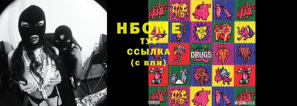 мет Гусиноозёрск