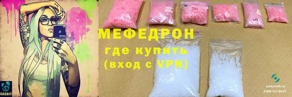 ECSTASY Гусь-Хрустальный