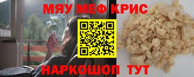 тгк Камышлов