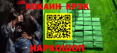 наркотики Берёзовский