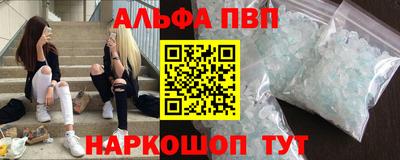 наркотики Берёзовский