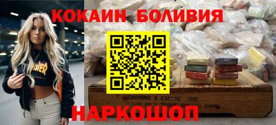 меф VHQ Бийск