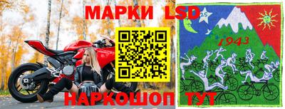 наркотики Берёзовский