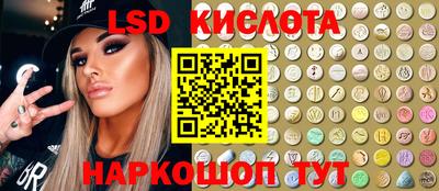 индика Канаш