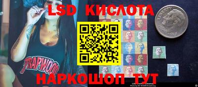 винт Кандалакша