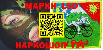 винт Кандалакша