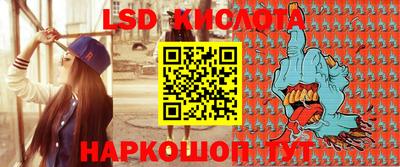 винт Кандалакша