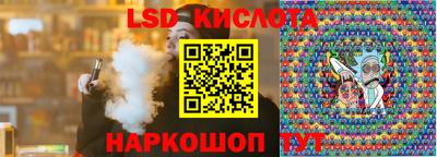 винт Кандалакша