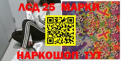 хмурый Беслан