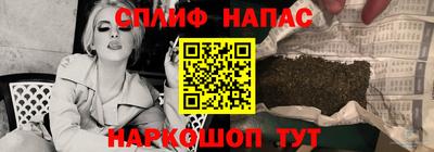 меф VHQ Бийск