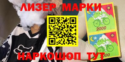 меф VHQ Бийск