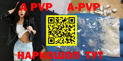 индика Канаш