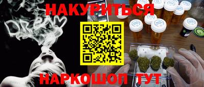 индика Канаш