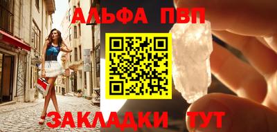 меф VHQ Бийск