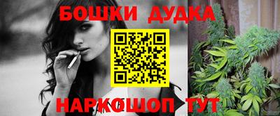 наркотики Берёзовский