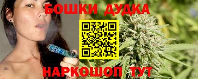 винт Кандалакша