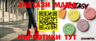 винт Кандалакша