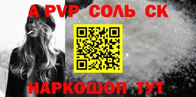 синтетический гашиш Кинель