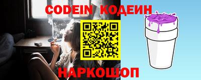 тгк Камышлов